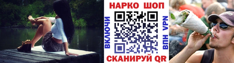Купить закладку Усть-Кут КОКАИН Меф ГАШ