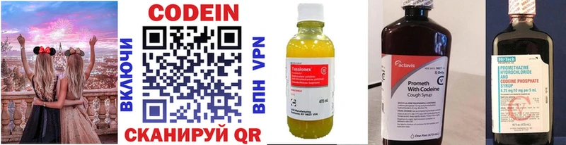 магазин  наркотиков  OMG tor  Codein напиток Lean (лин)  Усть-Кут 