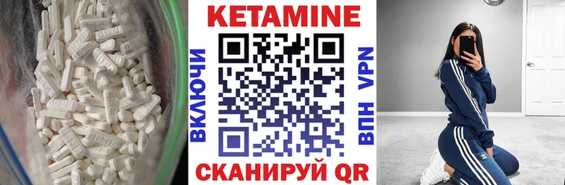 Кетамин ketamine мега как зайти Усть-Кут купить наркоту