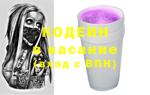 jwh Слюдянка