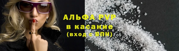 герыч Баксан