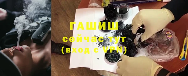 соль курить ск Арсеньев