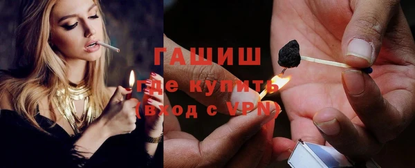 кокаин премиум Балабаново