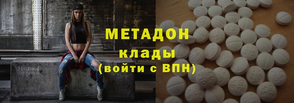 герыч Баксан