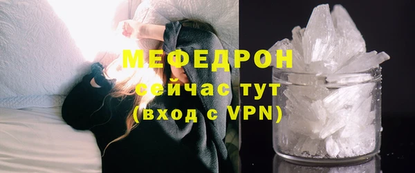 кокаин премиум Балабаново