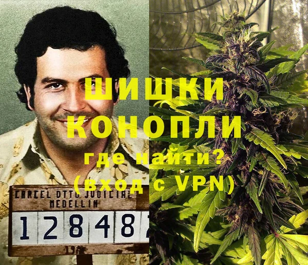 кокаин премиум Балабаново