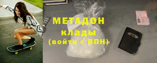 кокаин премиум Балабаново