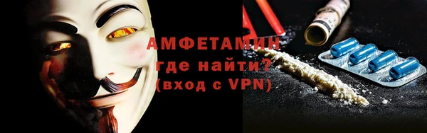 кокаин премиум Балабаново