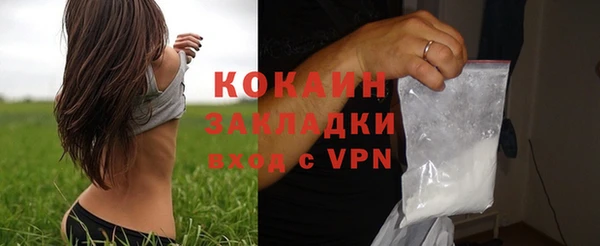 кокаин премиум Балабаново