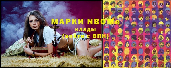 альфа пвп Снежинск