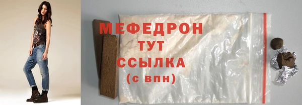 кокаин премиум Балабаново