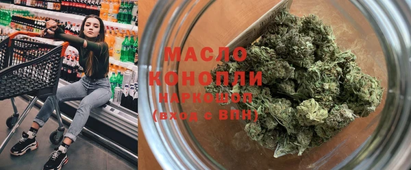 кокаин премиум Балабаново