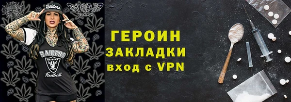 герыч Баксан