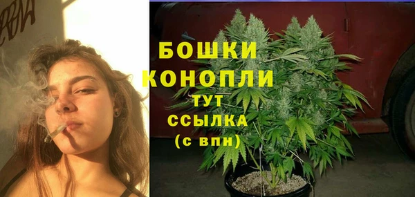 кристаллы Армянск