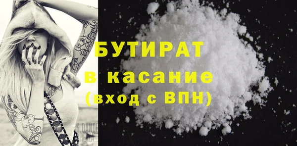 кокаин премиум Балабаново