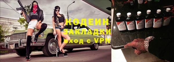 кокаин премиум Балабаново