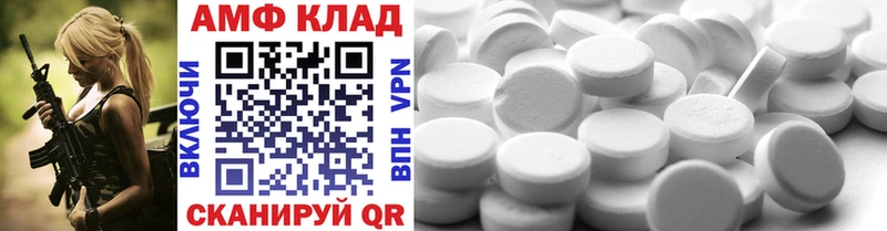 Метамфетамин Декстрометамфетамин 99.9%  Усть-Кут 