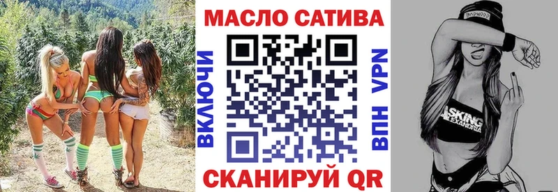 Дистиллят ТГК жижа  Усть-Кут 