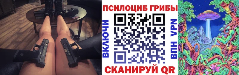 наркошоп  Усть-Кут  Галлюциногенные грибы мицелий 